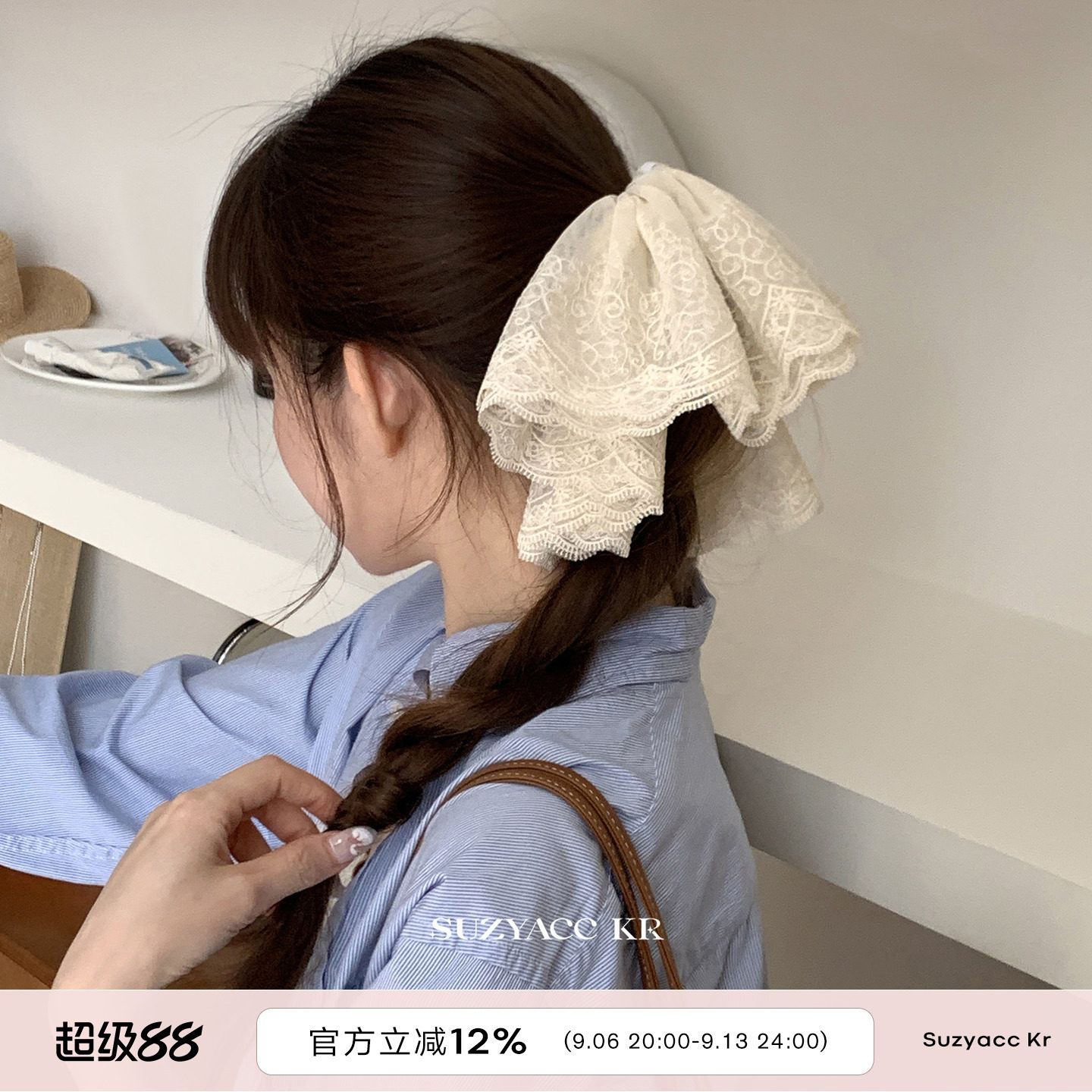 suzyacc kr超大号温柔花边蕾丝发圈气质高级感ins百搭低马尾头绳图片