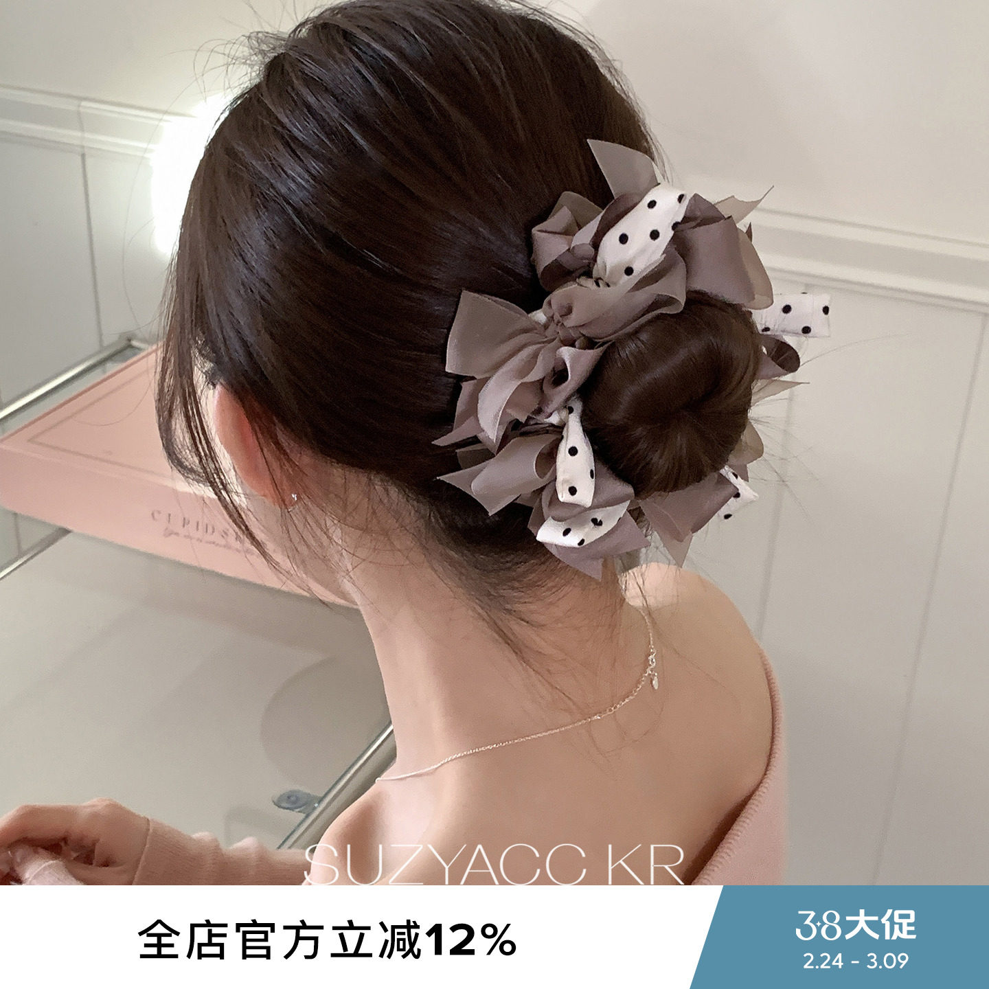 suzyacc kr温柔波点蝴蝶结甜美发圈2026年早春法式气质低马尾皮筋