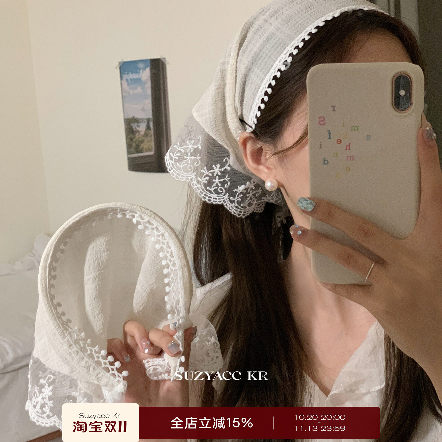 suzyacc kr周也同款法式蕾丝头巾温柔小众设计感头饰夏季三角巾