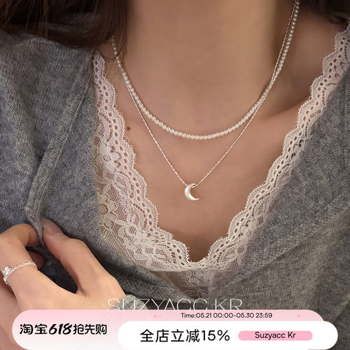 suzyacc kr法式珍珠月亮双层叠戴项链高级轻奢小众锁骨链简约颈链
