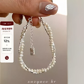 suzyacc kr重工淡水珍珠碎银子串珠手链女轻奢小众精致纯银手饰