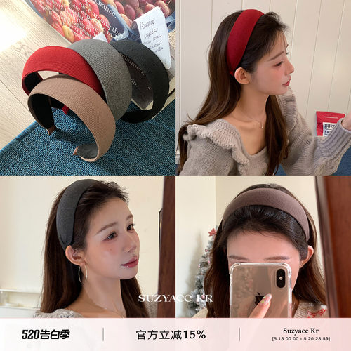 suzyacc kr易梦玲同款加厚宽边发箍女2026新款老钱风简约高级头箍