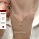 suzyacc kr纯银水滴项链2026新款 轻奢小众高级感锁骨链简约毛衣链
