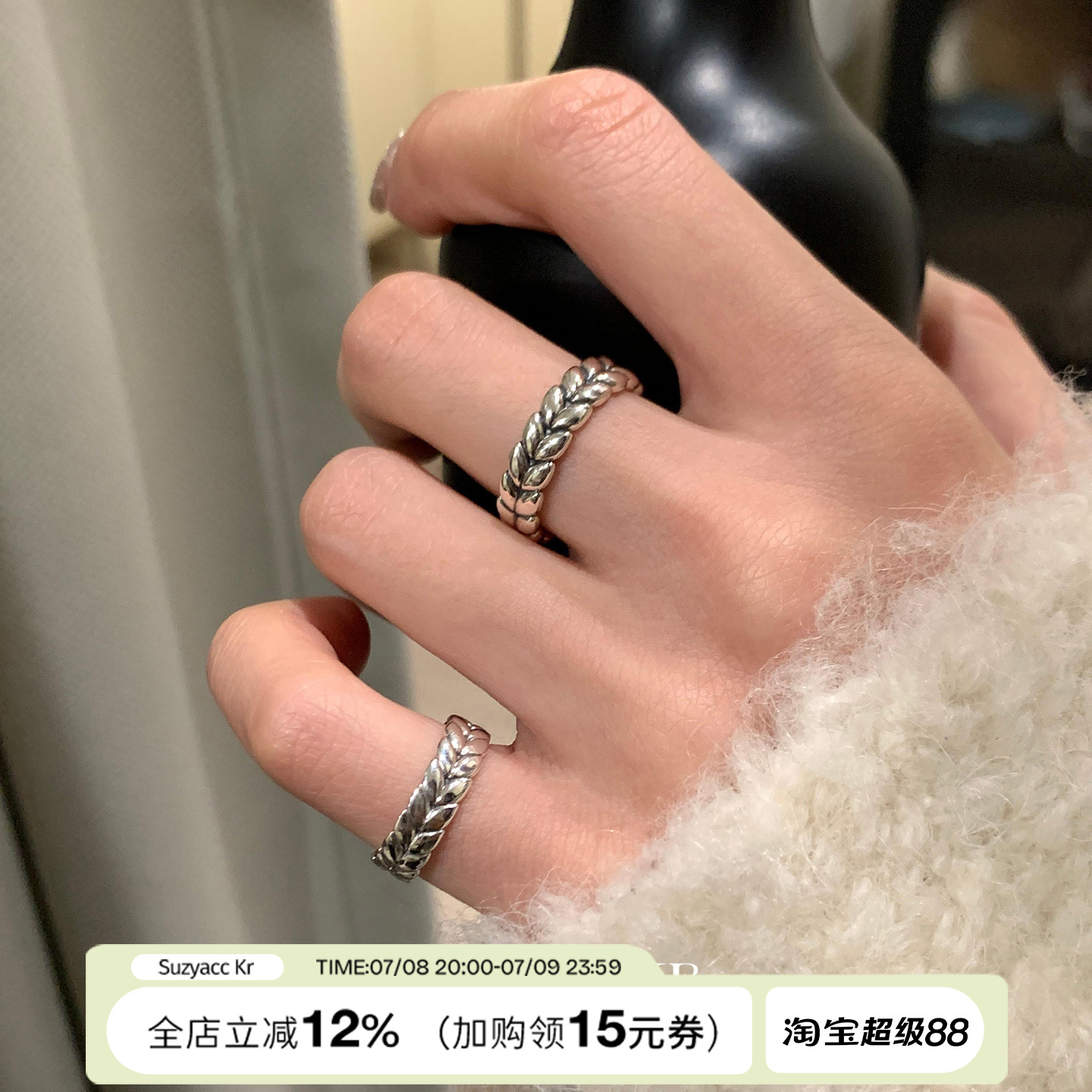 suzyacc kr纯银做旧麦穗开口戒指轻奢高级感食指戒中性风小众指环