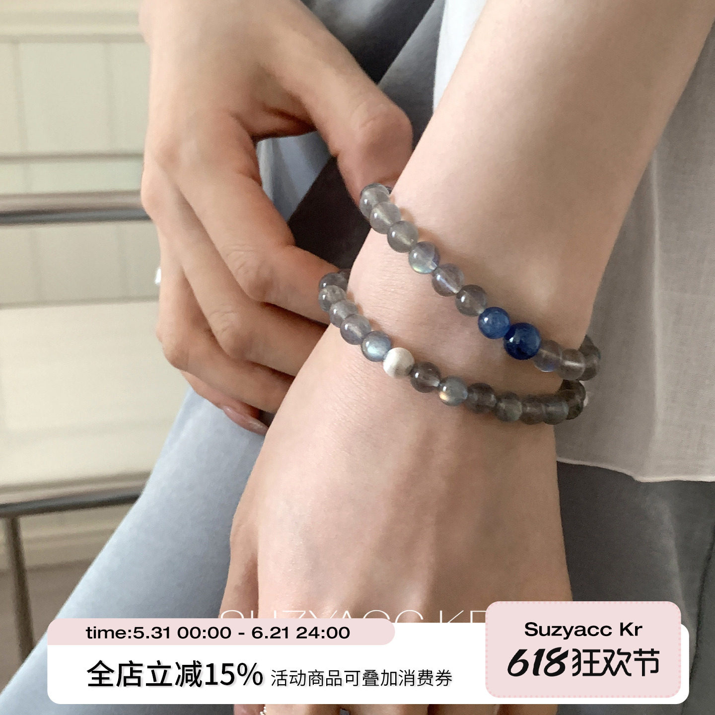 suzyacc kr纯银拉丝球灰月光石手串简约小众ins显白高级叠戴手链