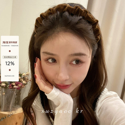 甜美丝绒细发箍高颅顶