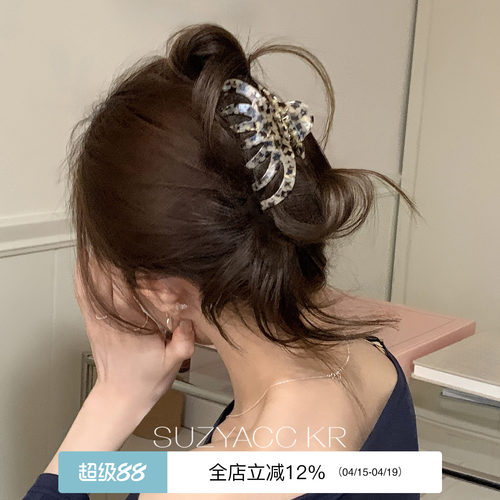 suzyacc kr法式大号醋酸鲨鱼夹抓夹2026新款复古气质高级感发夹女