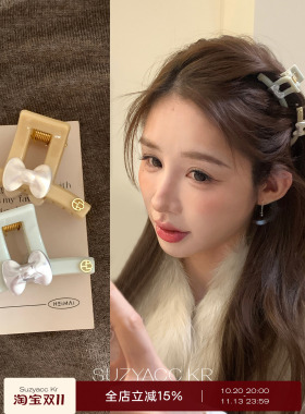 suzyacc kr奶糖色小清新甜美抓夹小众设计少女感温柔气质盘发发夹