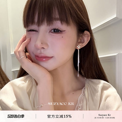 suzyacc kr999足银栀子花流苏耳钉2025新款简约高级耳饰精致耳环