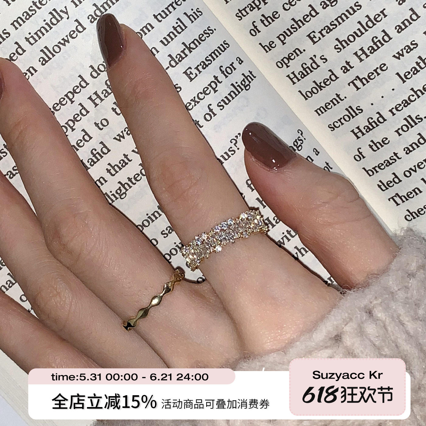 suzyacc kr超闪水钻开口戒指2025年新款潮小众设计食指戒时尚个性