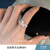 suzyacc kr轻奢小众蝴蝶水钻戒指温柔气质高级食指戒简约百搭指环