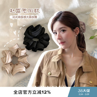 suzyacc kr赵露思同款法式高级感大肠发圈简约气质百搭高级感发饰