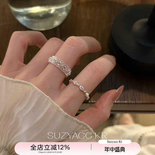 suzyacc kr 显白镂空蕾丝花边戒指日常可调节精致复古高级食指戒