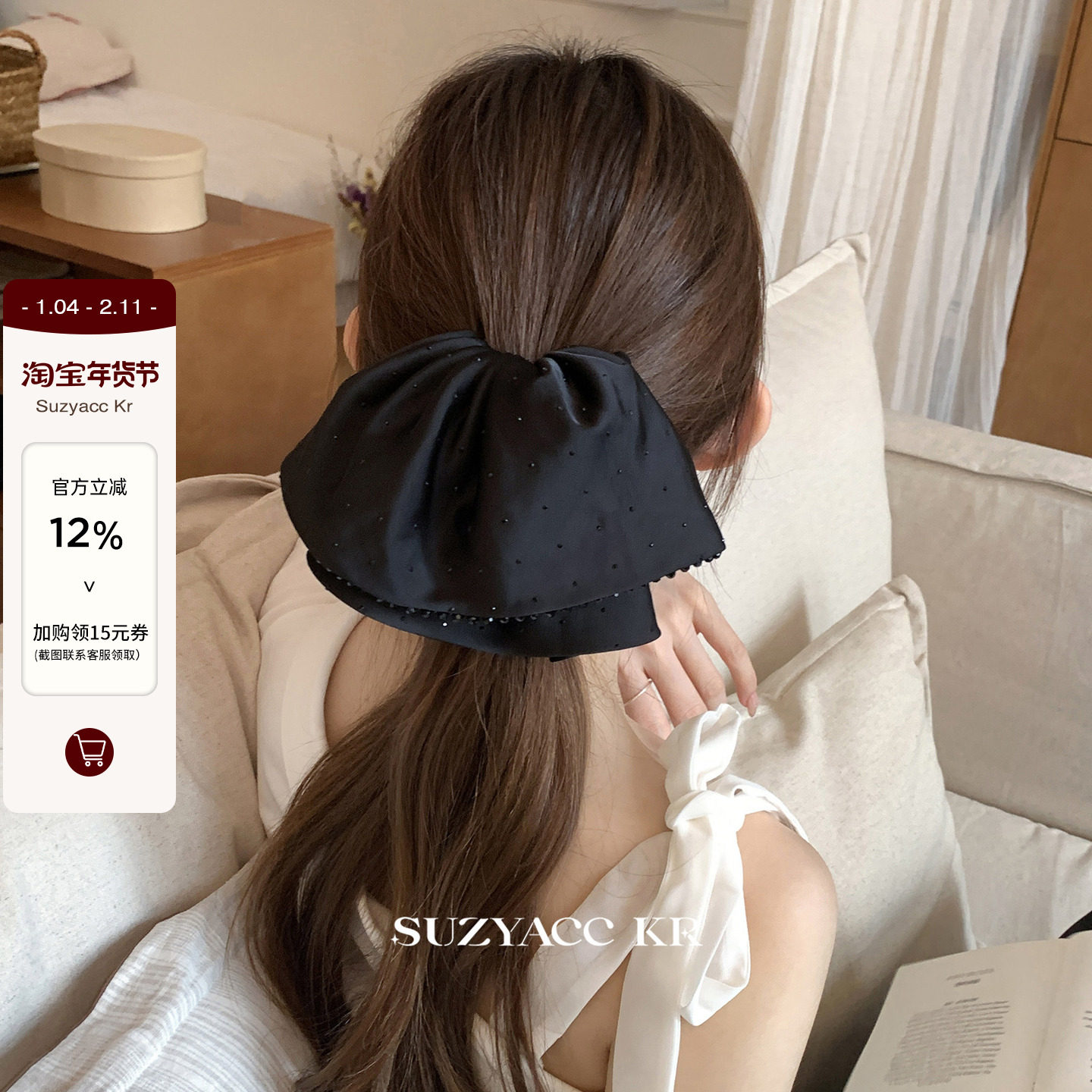 【99元任选4件】法式复古缎面褶皱裙摆抓夹女轻奢气质温柔发饰,饰品/流行首饰/时尚饰品新,发饰,淘宝优惠券,粉丝福利购,淘宝优惠卷