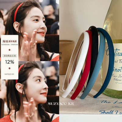 suzyacc kr章若楠同款红色纯色细头箍法式复古小众高级感发箍女