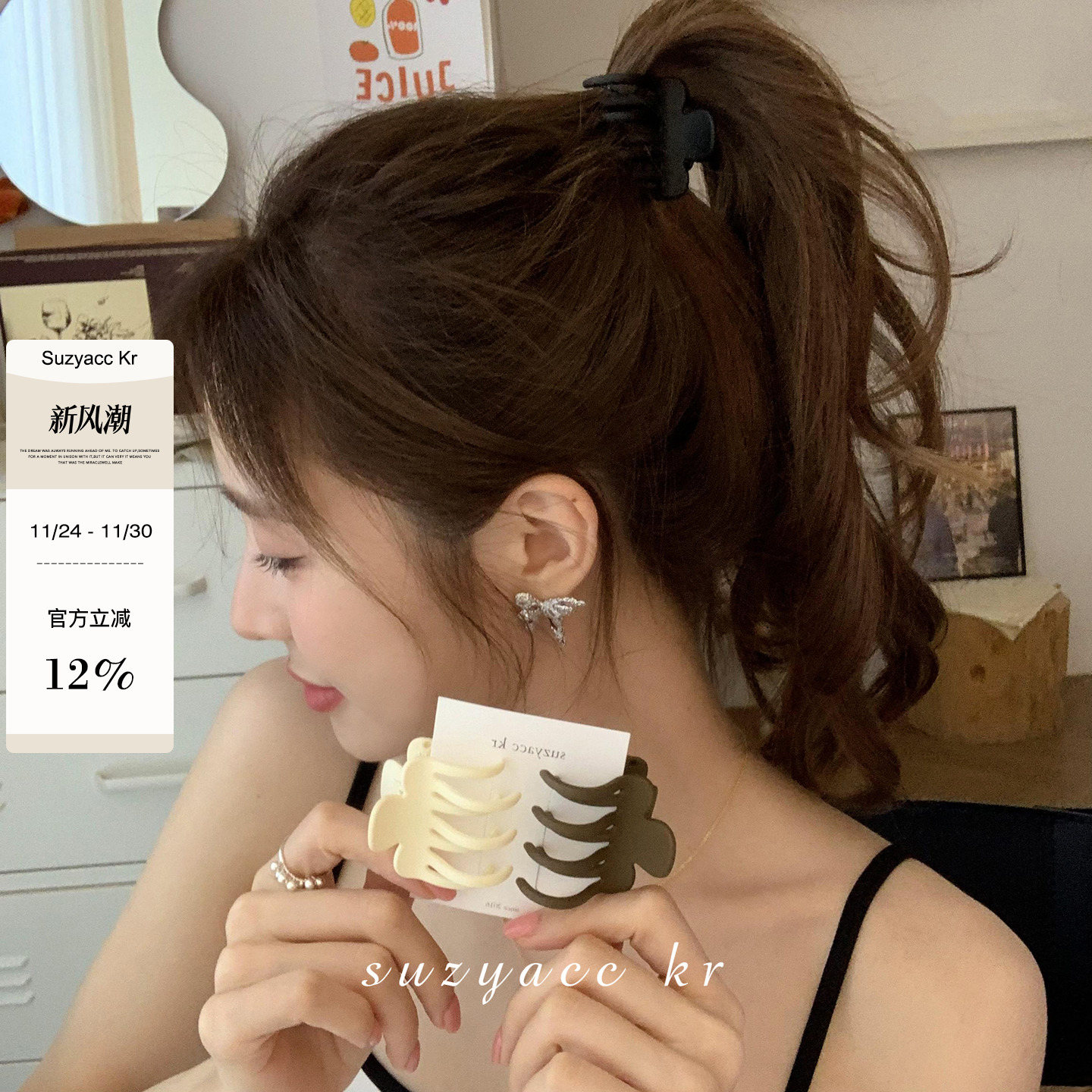 高马尾固定神器磨砂抓夹