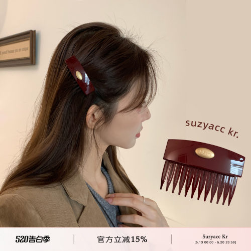suzyacc kr椭圆金标发梳发卡简约高智通勤侧边发夹后脑勺盘发夹
