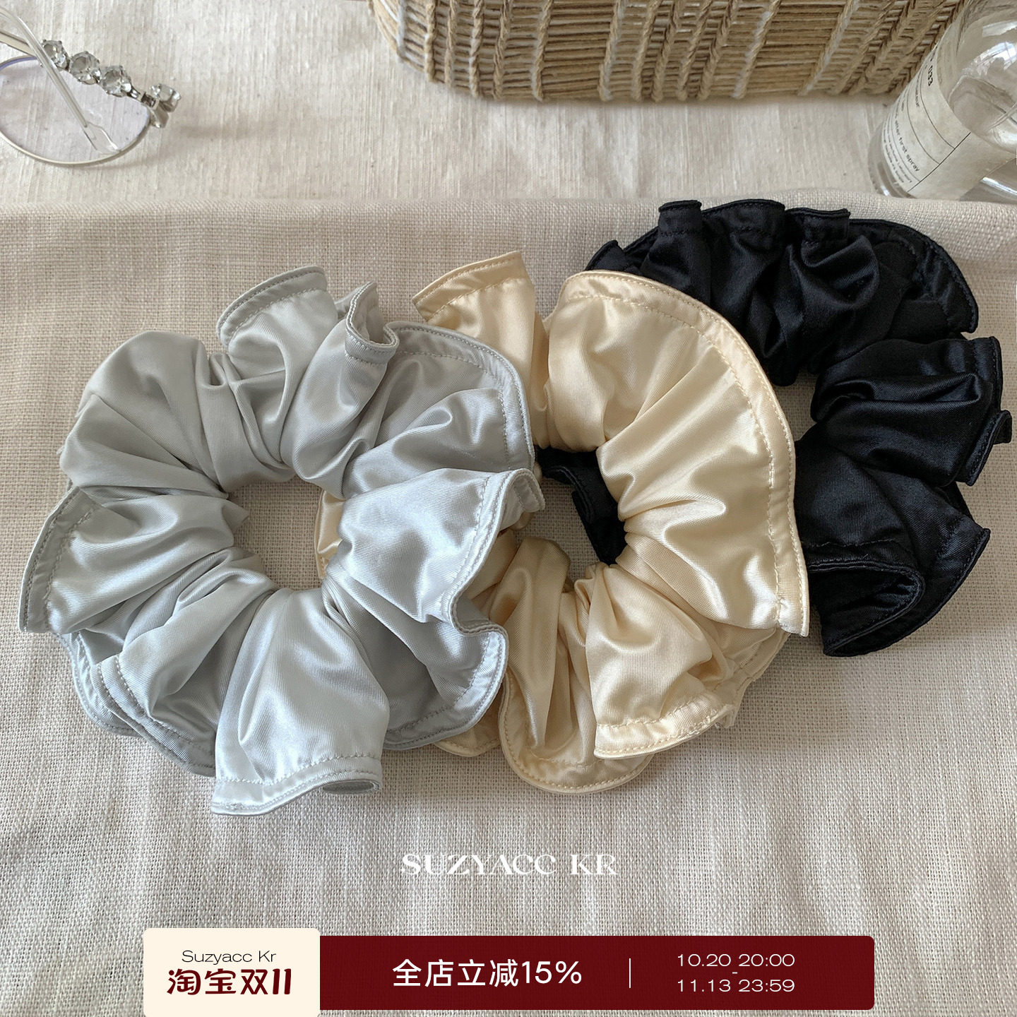 suzyacc kr百搭面膜丝滑质感发圈女不伤发皮筋法式简约高级感头花