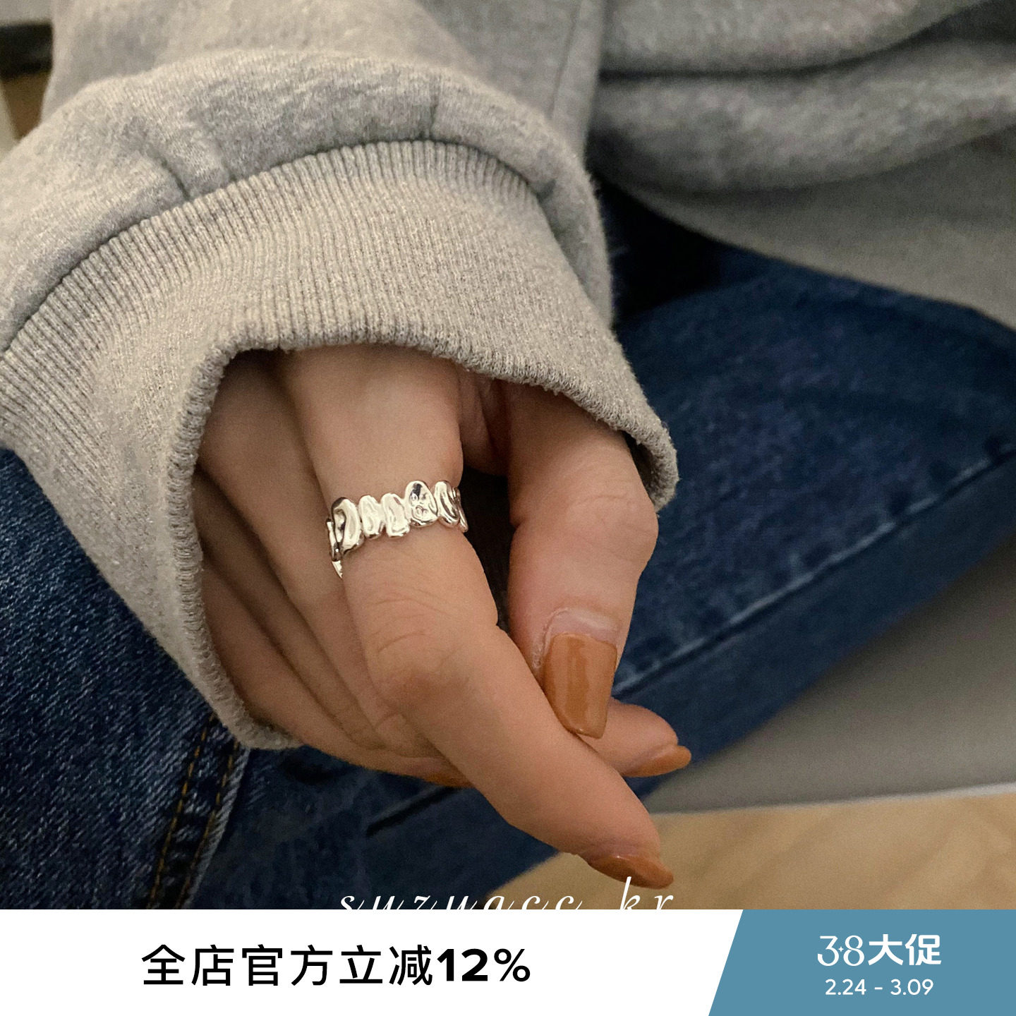 suzyacc kr小众设计感纯银褶皱戒指女2026年新款潮开口戒时尚个性