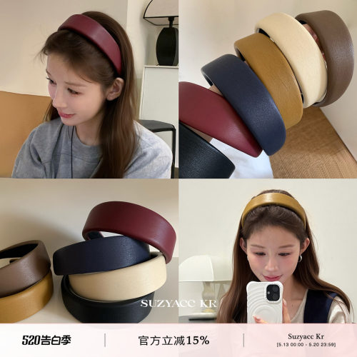 suzyacc kr简约小众个性pu皮质宽边海绵发箍女2025新款高级感头箍