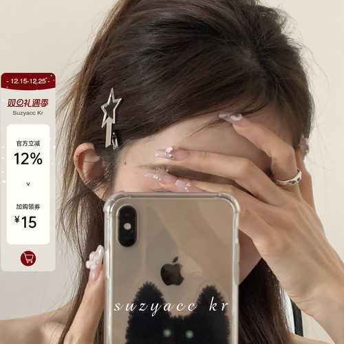 发夹磨砂拉丝星星发夹