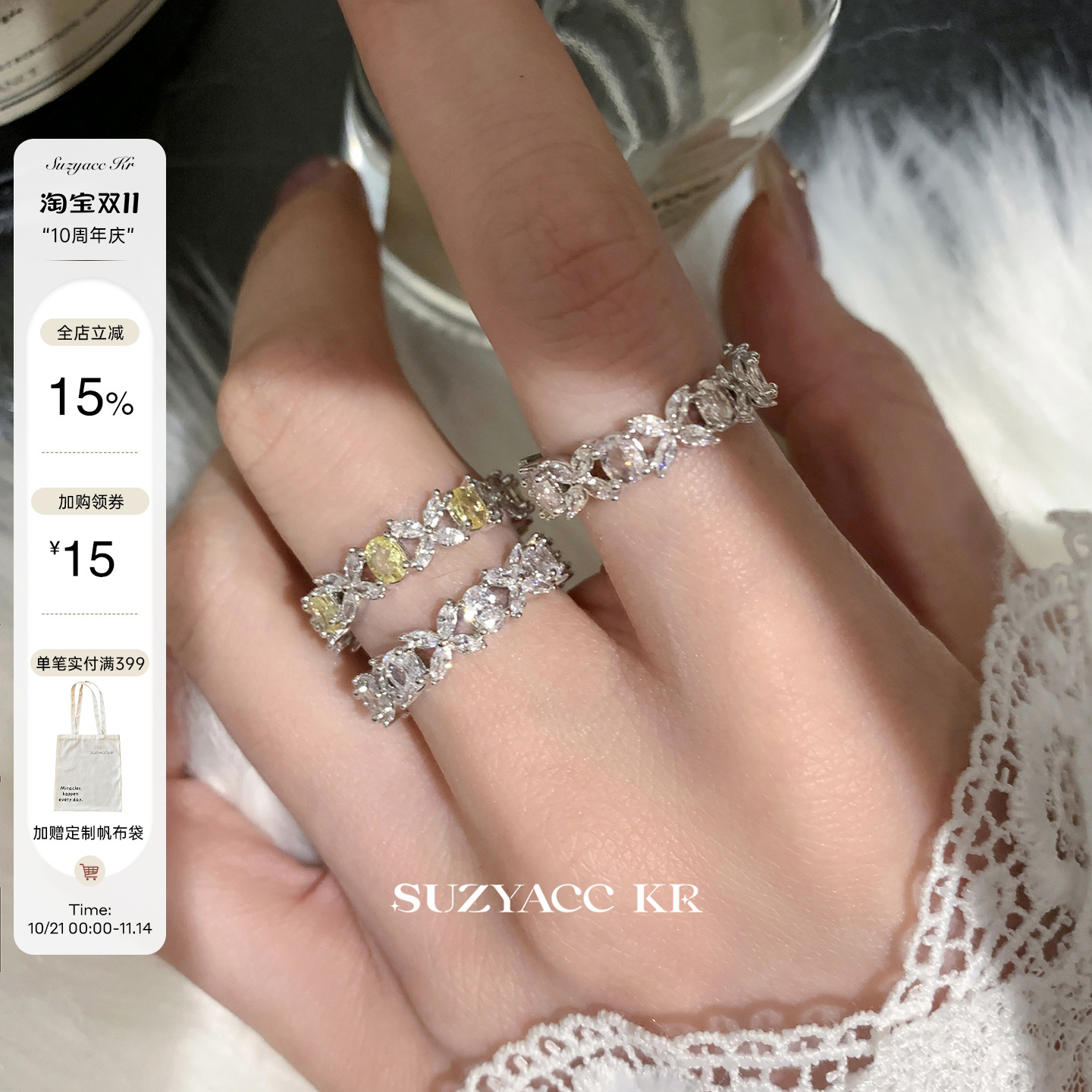 suzyacc kr轻奢精致蝴蝶合成锆石戒指小众设计高级感食指戒指环