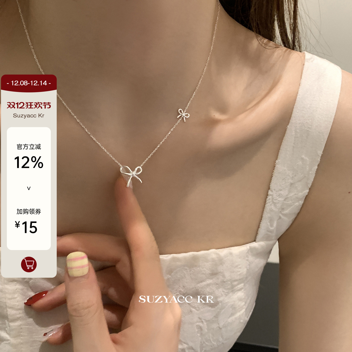 suzyacc kr纯银蝴蝶结项链2024新款甜美ins简约小众高级感锁骨链