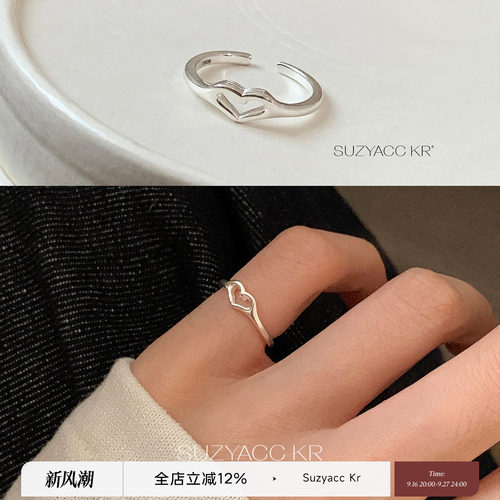 suzyacc kr镂空爱心纯银尾戒ins极简风清冷感高级百搭食指戒指环