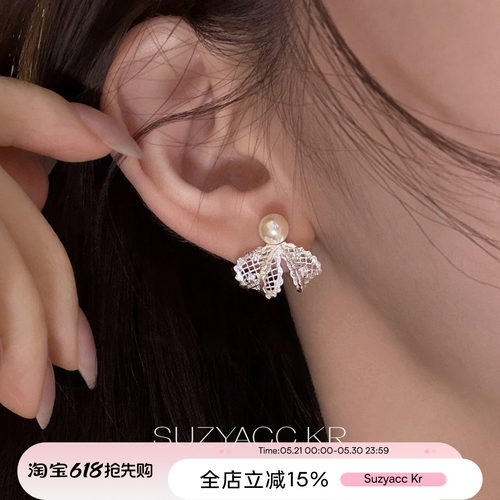 suzyacc kr小众设计感镂空蕾丝蝴蝶结珍珠耳环复古重工精致耳饰女