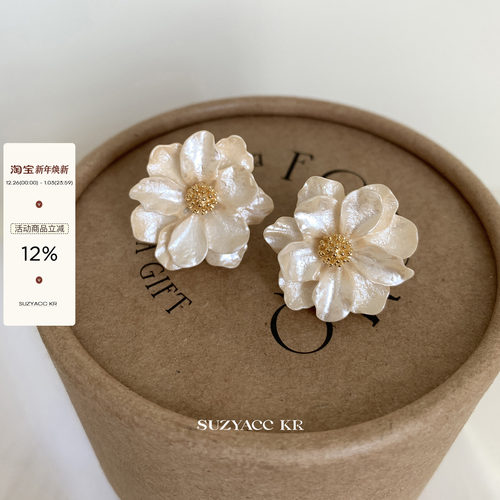 suzyacc kr气质轻奢香气山茶花耳环女2024新款高级感法式复古耳钉