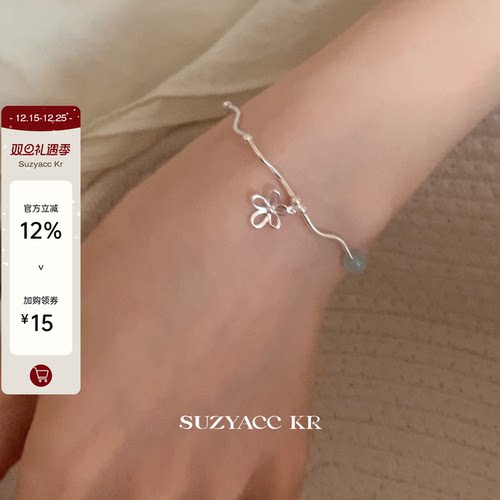 suzyacc kr蓝色花朵弹力绳简约小众高级纯银手链ins百搭气质手饰