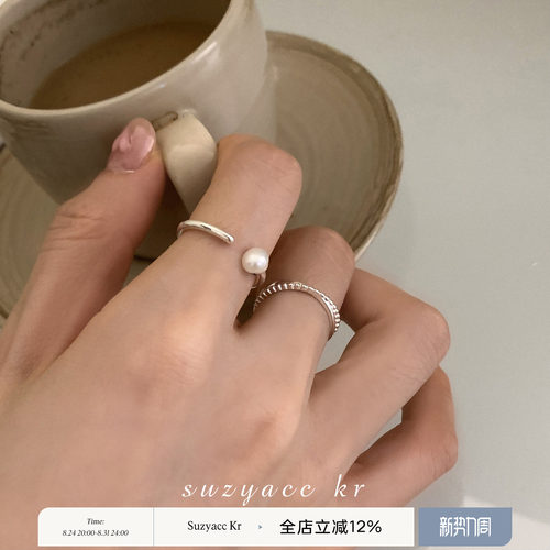 suzyacc kr极简纯银淡水珍珠开口细戒个性食指戒ins小众设计戒指
