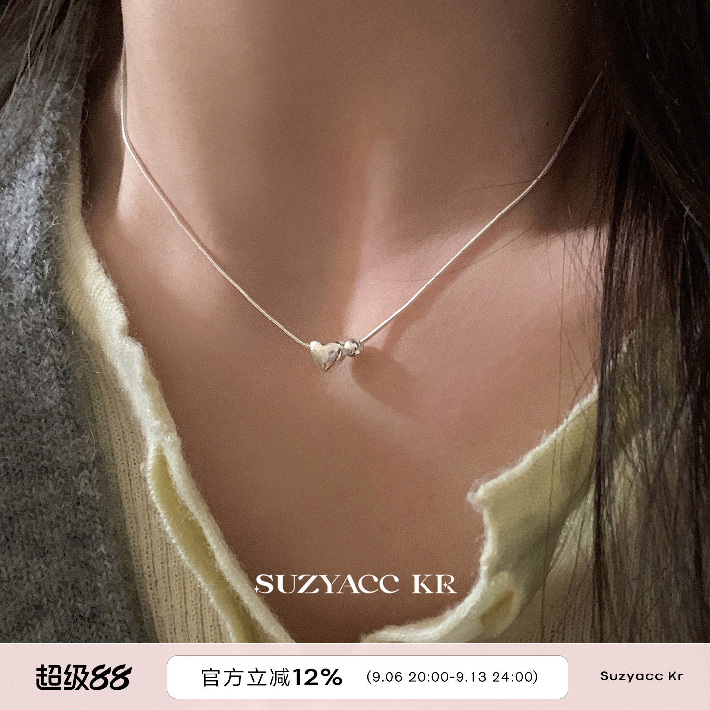 suzyacc kr纯银爱心圆珠简约蛇骨链项链女款2026新款百搭小众颈链