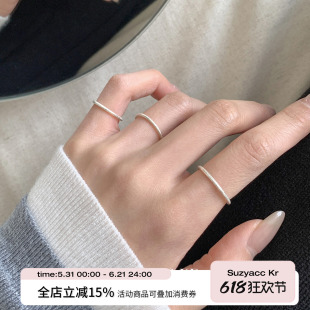 suzyacc kr足银磨砂碎冰冰素圈戒指ins简约冷淡风小众高级食指戒