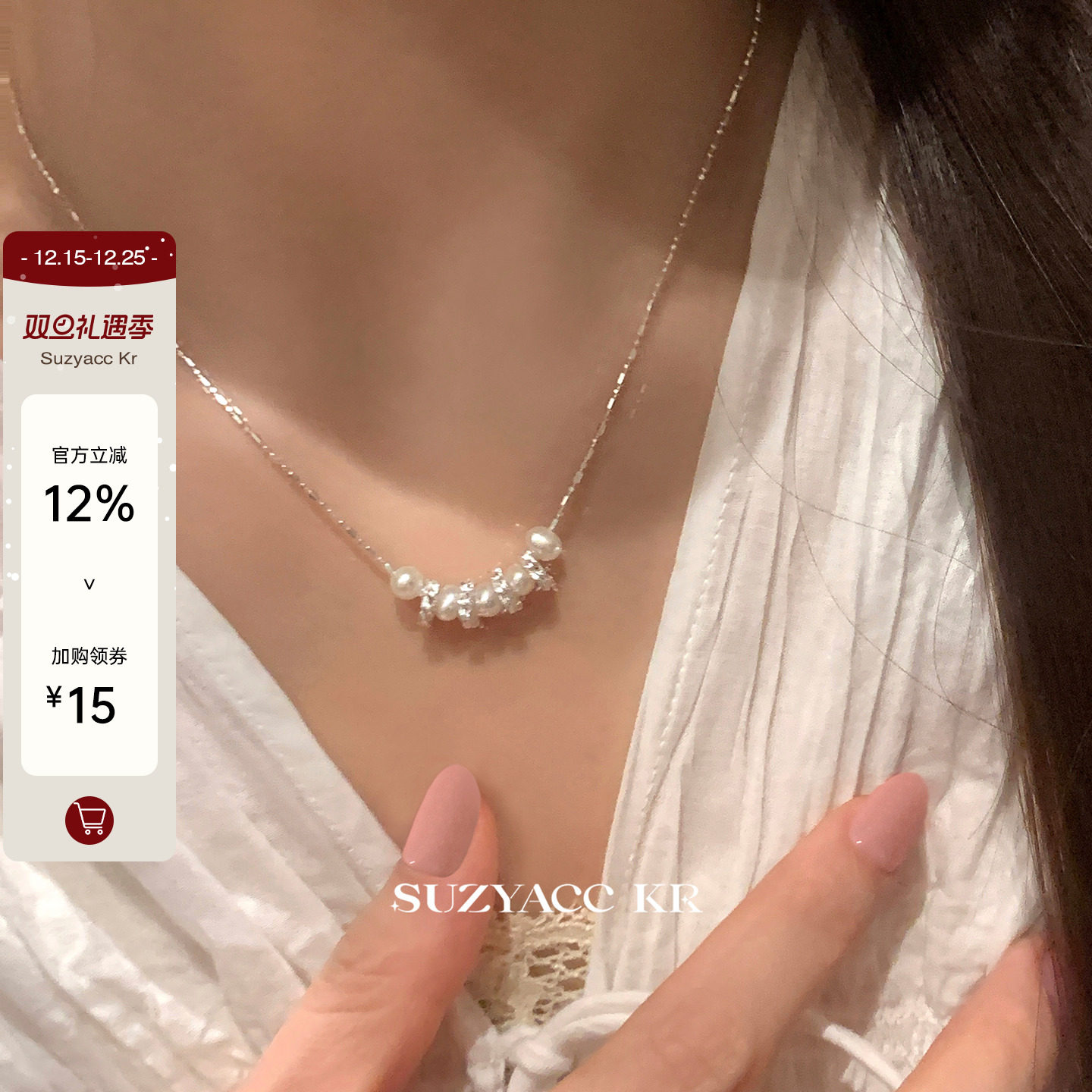 suzyacc kr法式极简淡水珍珠纯银项链轻奢小众气质高级感颈链