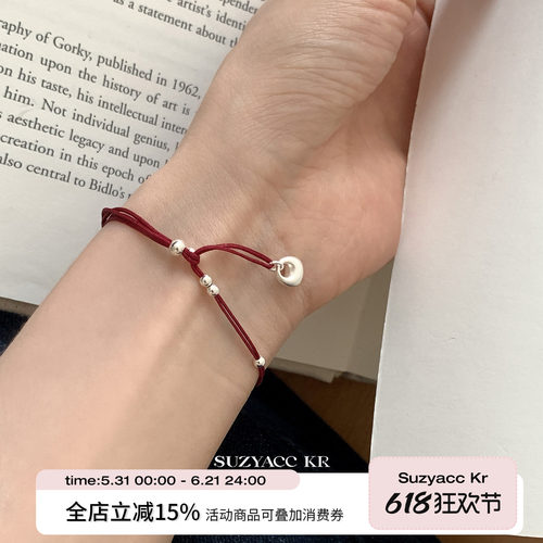 suzyacc kr轻奢小众精致纯银银坨坨红绳手链高级感节日送闺蜜礼物