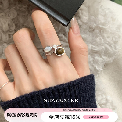 suzyacc kr虎眼石水钻双层戒指小众设计复古高级感食指戒质感指环