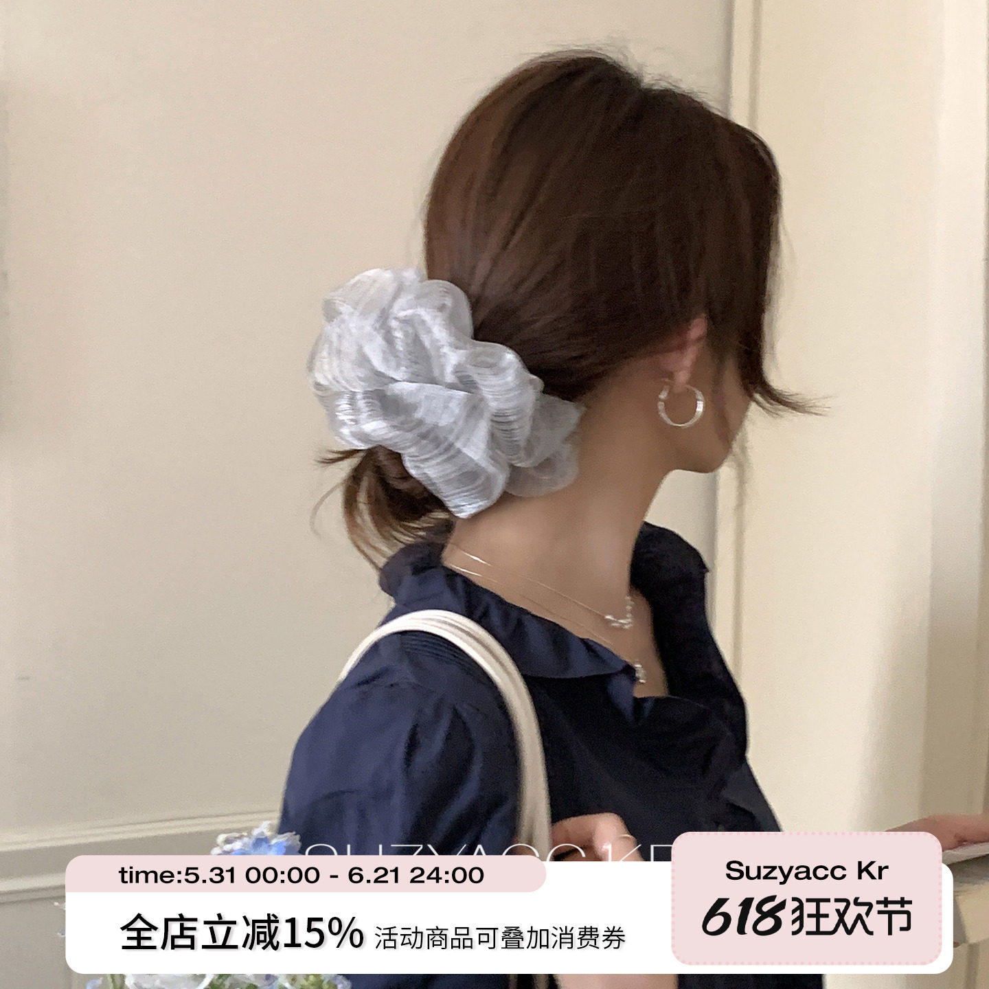 suzyacc kr云朵泡泡纱细闪发圈小清新简约高级感低马尾皮筋头绳女