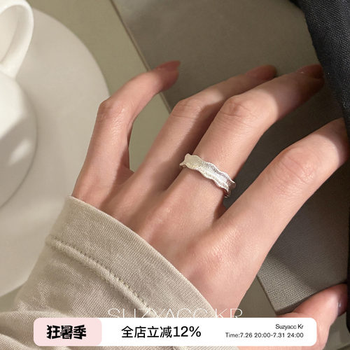 suzyacc kr手工拉丝波浪戒指简约个性小众设计食指戒百搭ins指环
