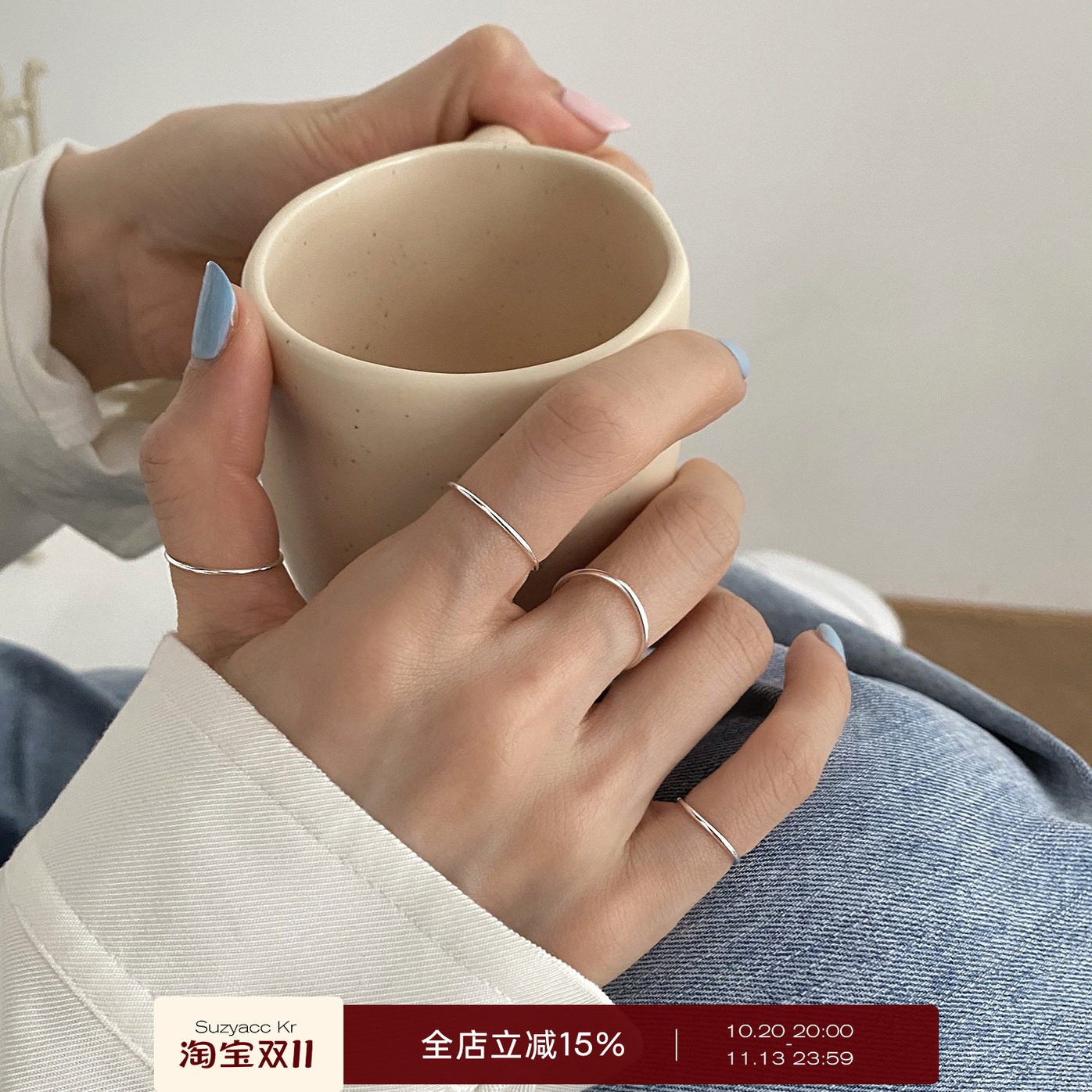 suzyacc kr韩国东大门S925银饰ins风单素圈细戒指女纯银光板混搭