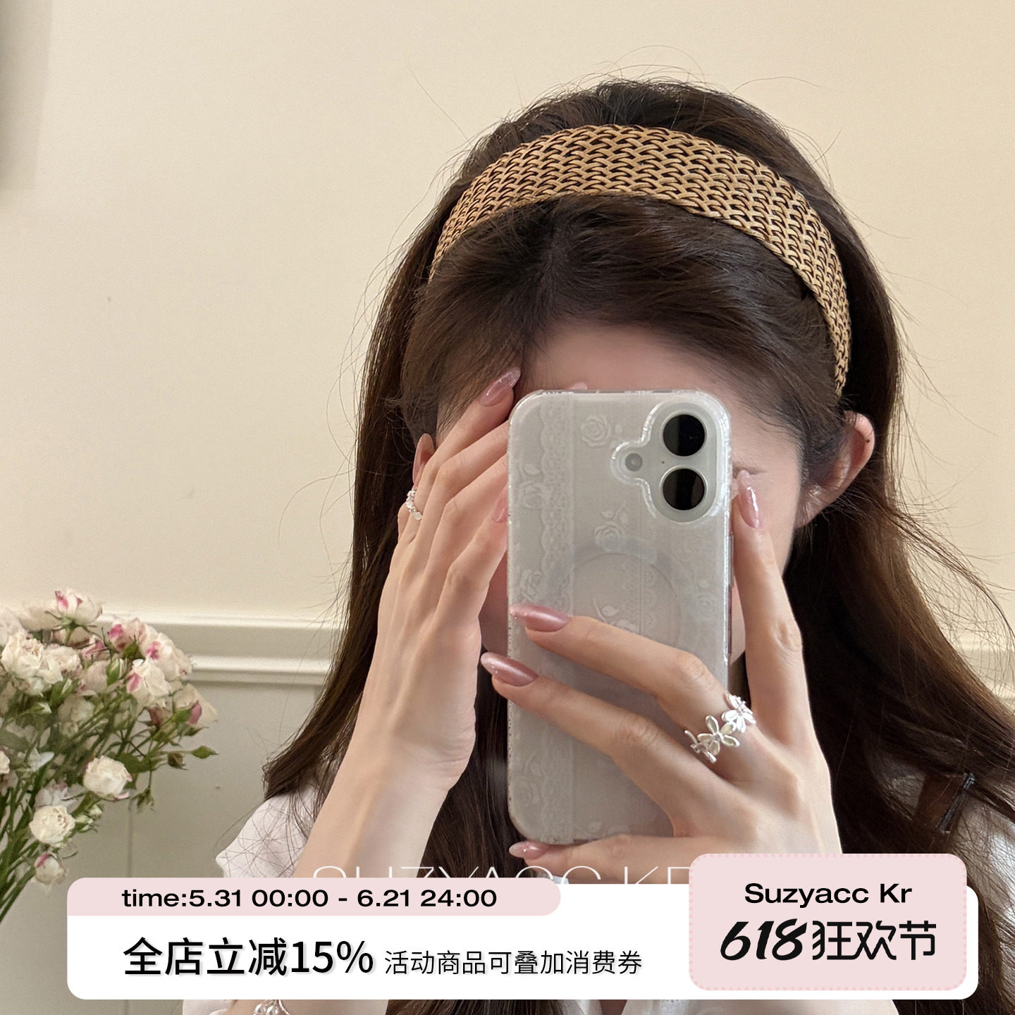 suzyacc kr清新度假风藤编宽边发箍女小众个性百搭设计洗脸头箍