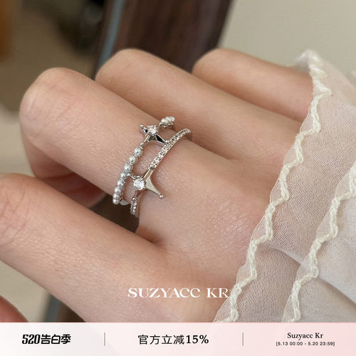 suzyacc kr四芒星仿珍珠合成锆石双层戒指个性小众设计感食指戒