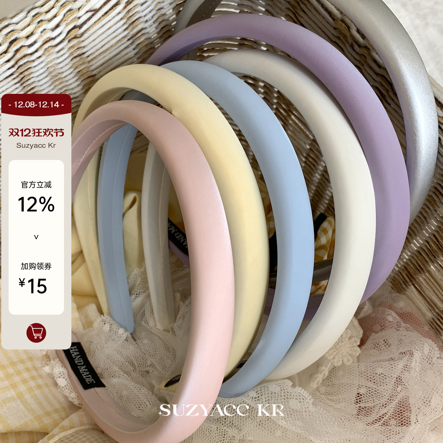 suzyacc kr哑光马卡龙色系海绵细发箍温柔气质小众高级感洗脸头箍