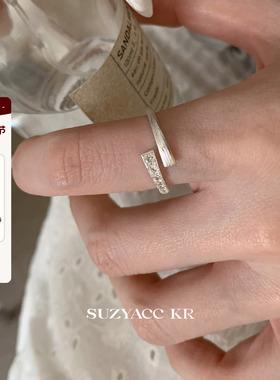 suzyacc kr拉丝微镶合成锆石戒指小众设计轻奢气质高级食指戒可调
