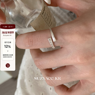 suzyacc kr拉丝微镶合成锆石戒指小众设计轻奢气质高级食指戒可调