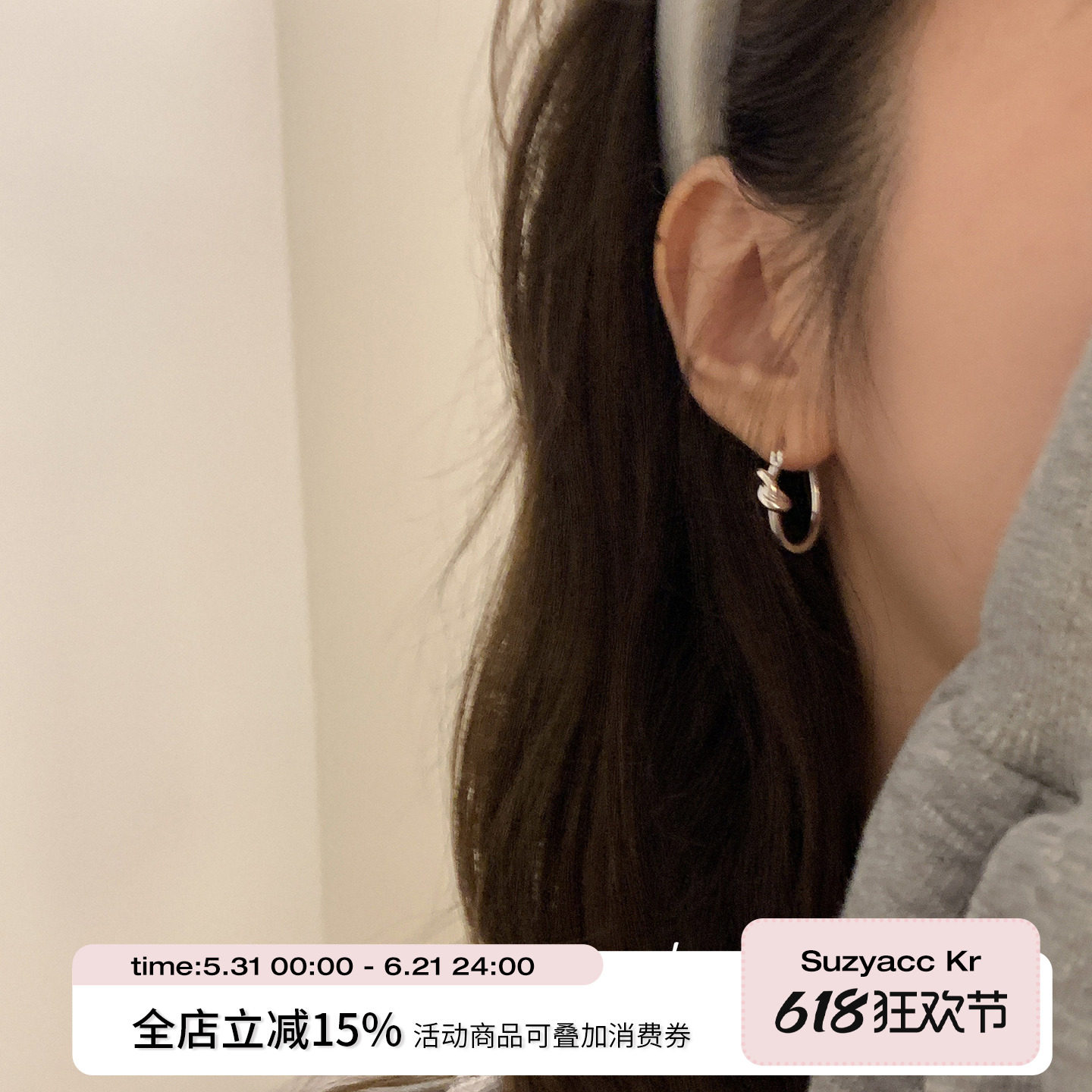 suzyacc kr韩国极简风打结耳圈2026年新款潮小众设计个性高级耳环