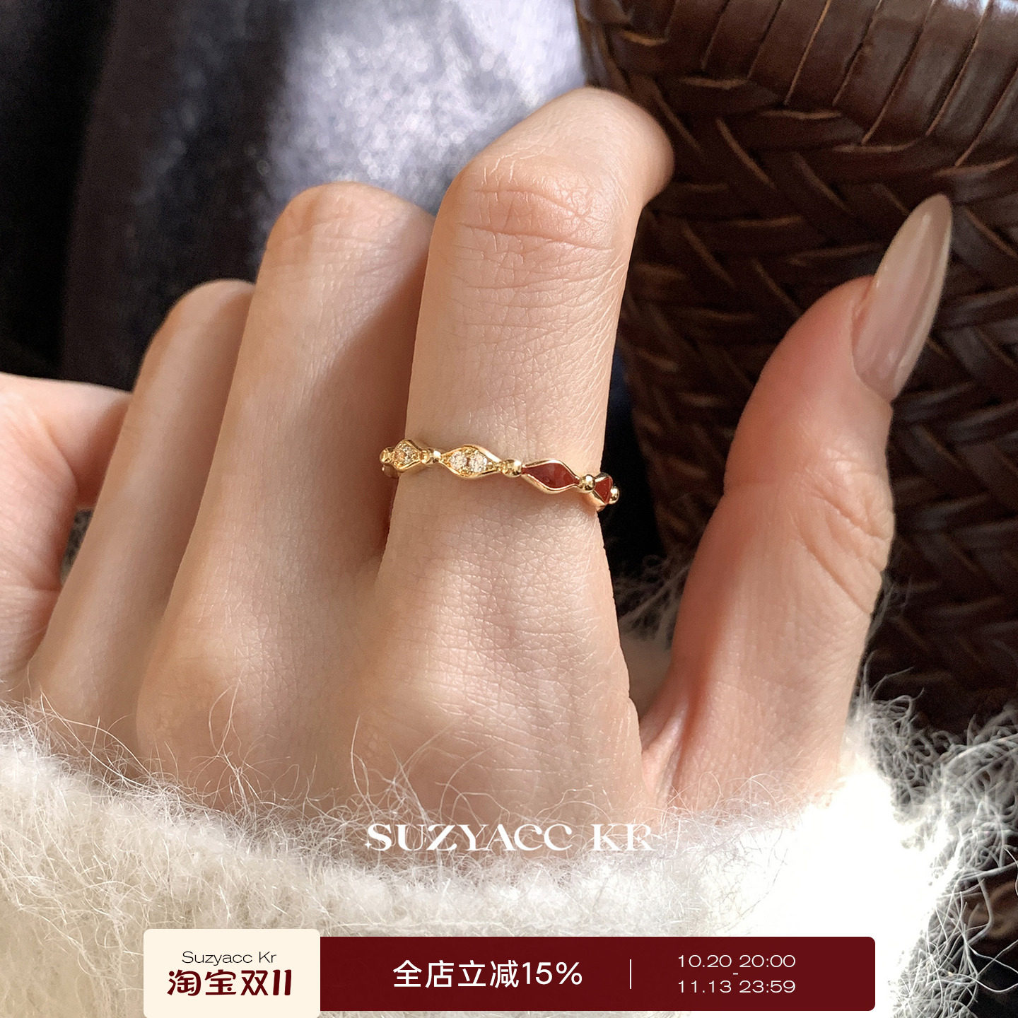 suzyacc kr红色滴釉菱格水钻戒指新年圣诞氛围感食指戒复古指环女