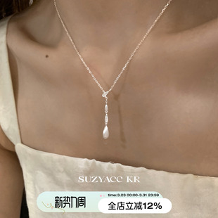 suzyacc kr拉丝纯银闪钻水滴项链温柔气质高级感锁骨链小众颈链女
