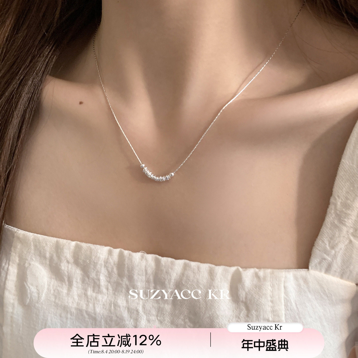 suzyacc kr不规则碎银盘缠925银项链简约小众高级感百搭锁骨链女