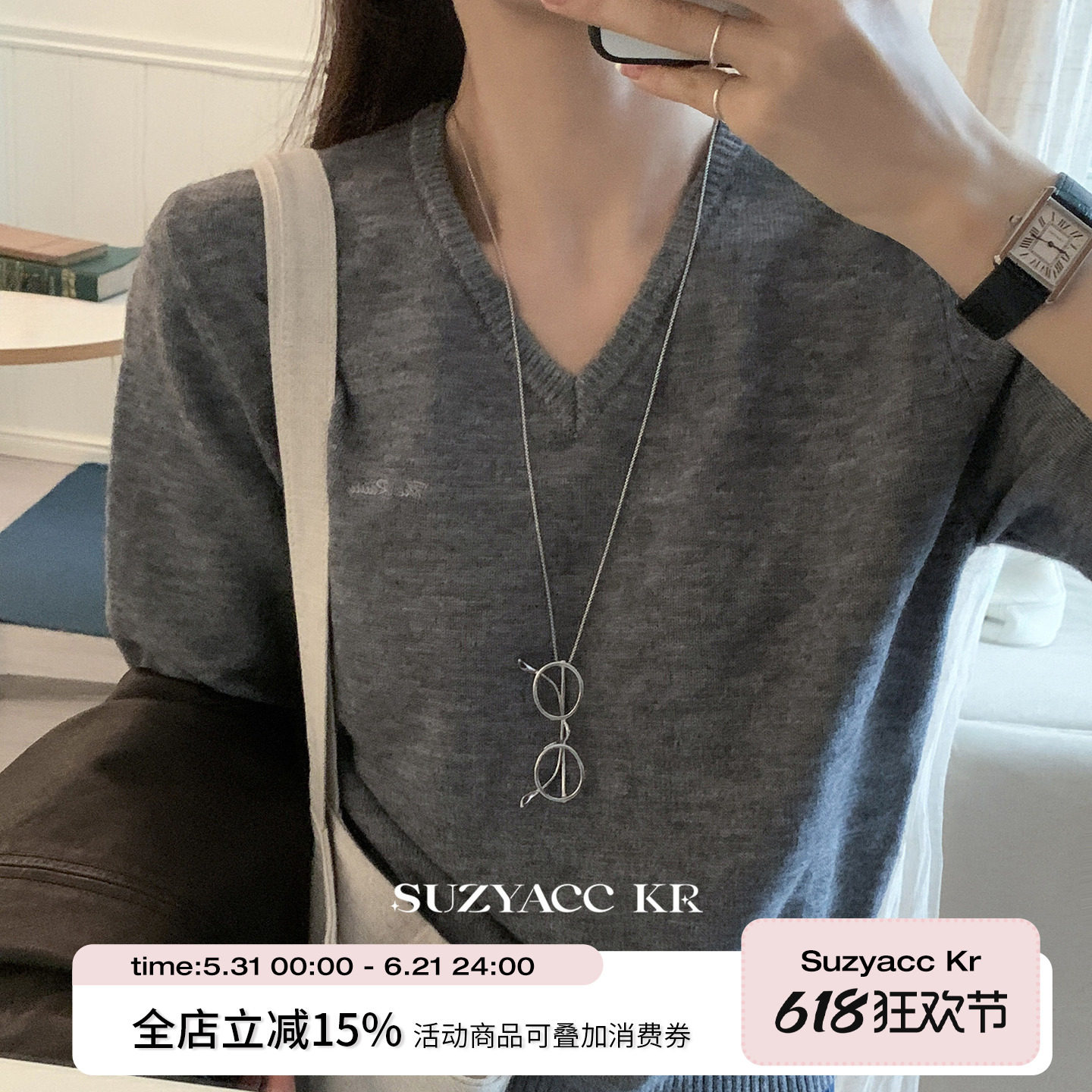 suzyacc kr小众设计感极简眼镜毛衣链独特个性高级百搭通勤长项链
